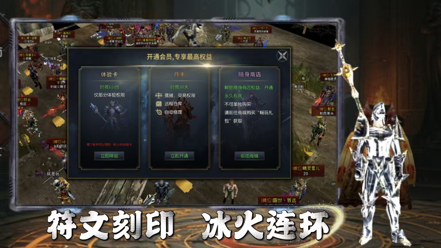 荣耀出征点卡服