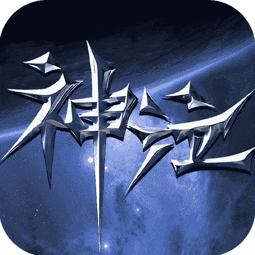 《神泣纷争》手游礼包兑换码大全