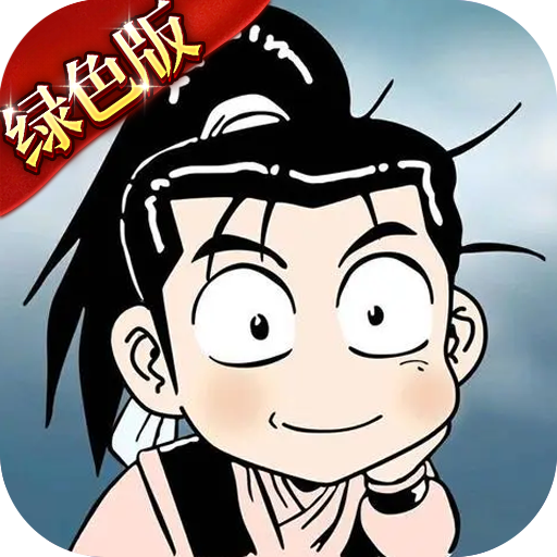 《热江绿色版》礼包兑换码大全