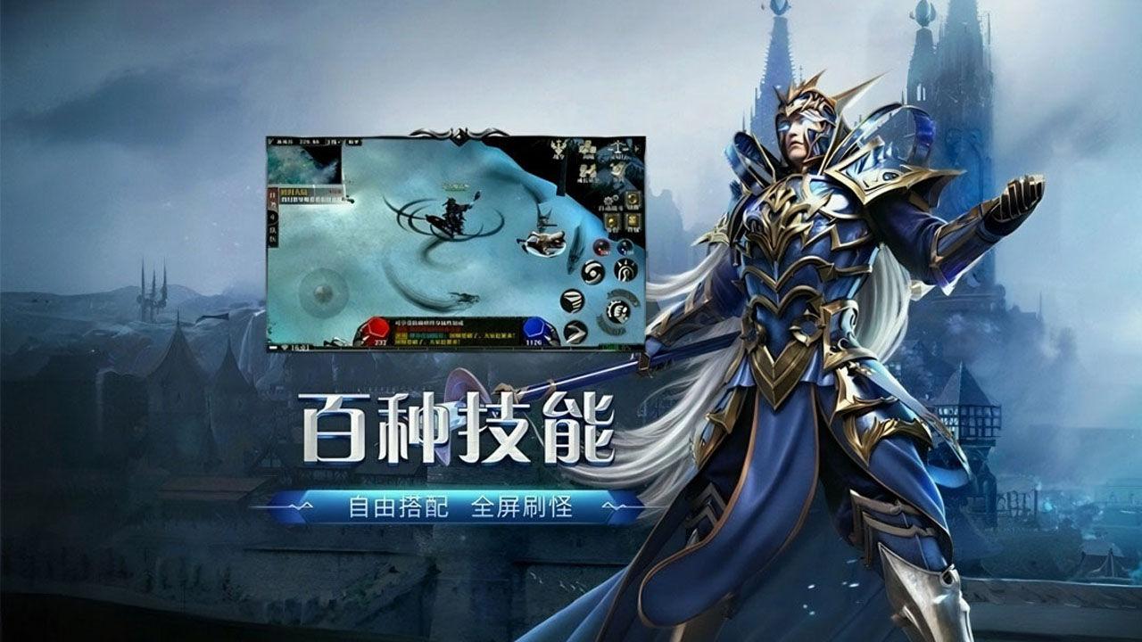 剑与翼(2) 剑与翼(2)