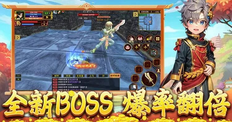 独步武林2.0